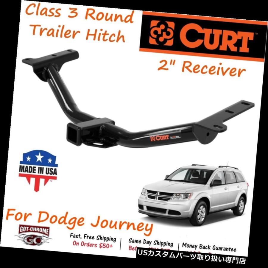 USヒッチメンバー 13201 Curt Class 3ラウンドトレーラーヒッチ、2in受信システム熱電子管（ダッジジャーニー用）  13201 赤金 自動車-ヒッチメンバー-車、バイク、自転車