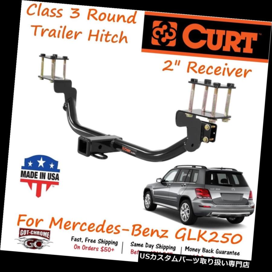 USヒッチメンバー 13155 Curt Class 3トレーラーヒッチ、2インチ