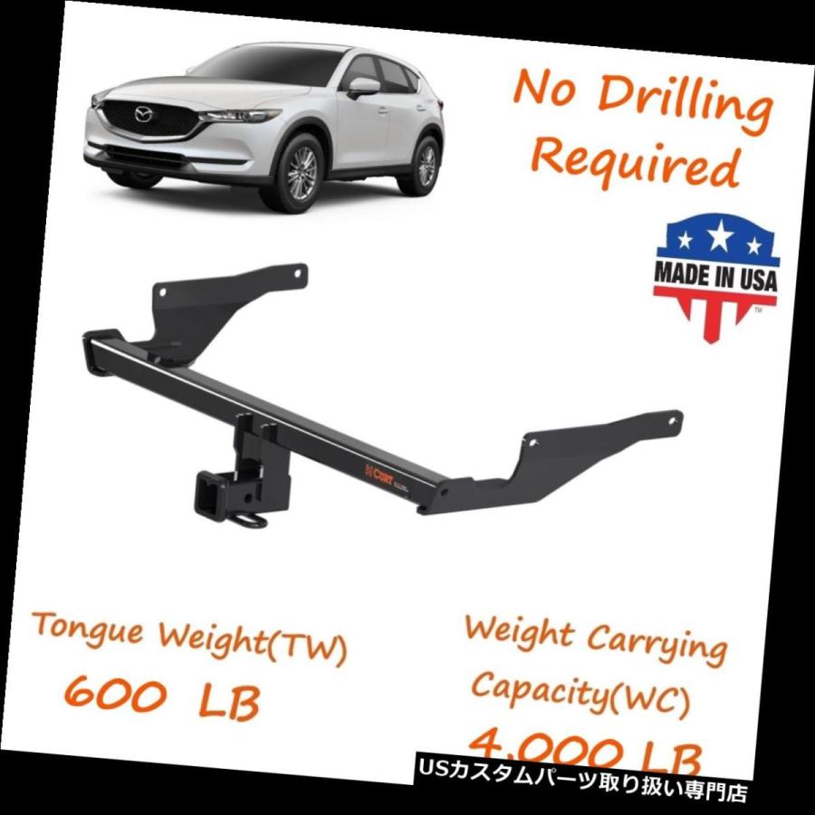 CX-5 KF型 CURT トレーラーヒッチメンバー