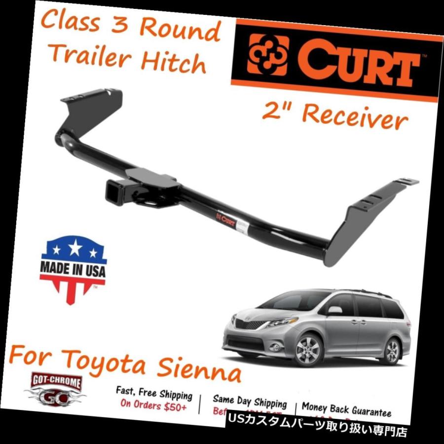 USヒッチメンバー 13105 Curt Class 3ラウンドトレーラーヒッチ2 \"トヨタシエナ用レシーバーチューブ  13105 Curt Cla