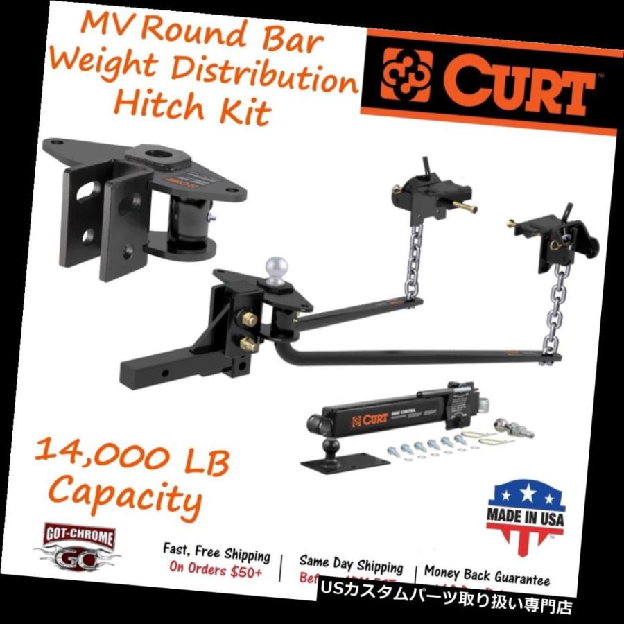 USヒッチメンバー 17063 Curt MV丸棒重量配分ヒッチキット、14,000ポンドのGTW  17063 Curt MV Round Bar