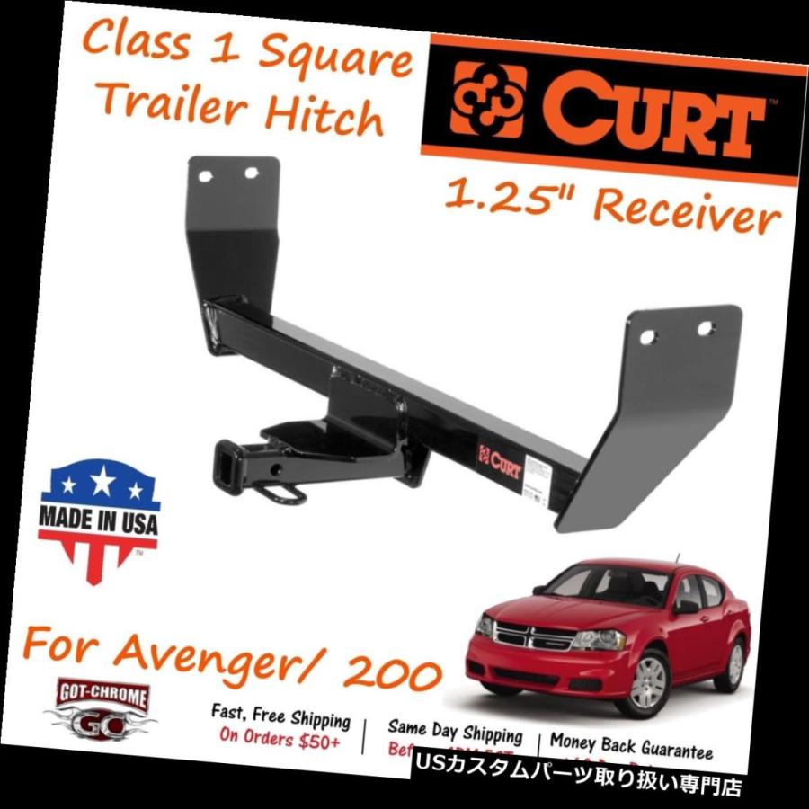 USヒッチメンバー 11133 Curt Class 1スクエアトレーラーヒッチ（1.25 \"200 /アベンジャー用）  11133 Curt Cl