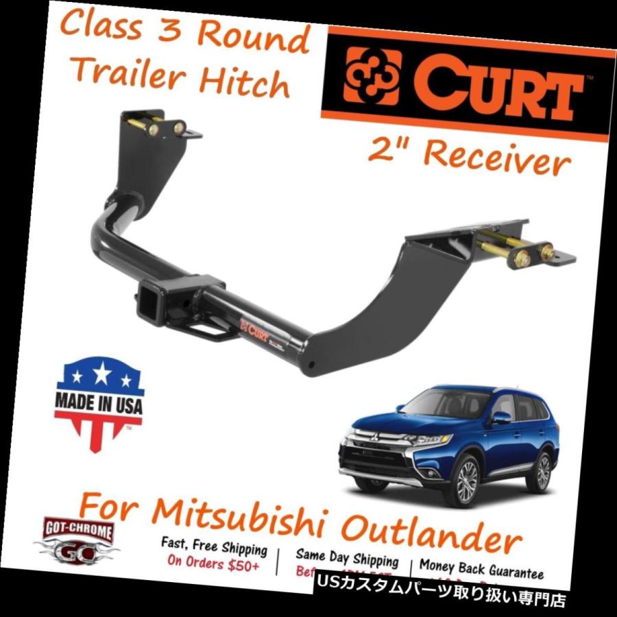 USヒッチメンバー 13163 Curt Class 3ラウンドトレーラーヒッチ2インチ・アウトランダー用レシーバーチューブ 13163 Curt
