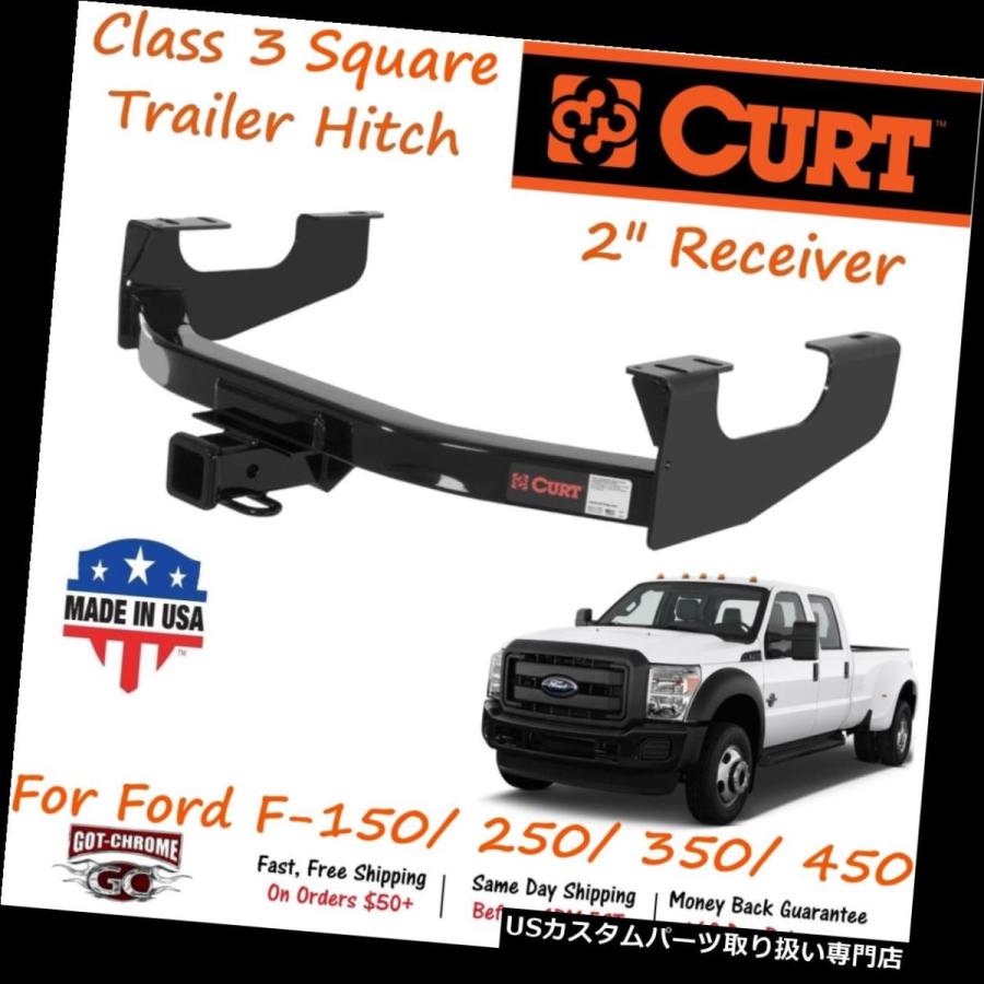 USヒッチメンバー 13355 Curt Class 3トレイラーヒッチ（2インチレシーバーチューブフォードF-150 /スーパーデューティ） 13