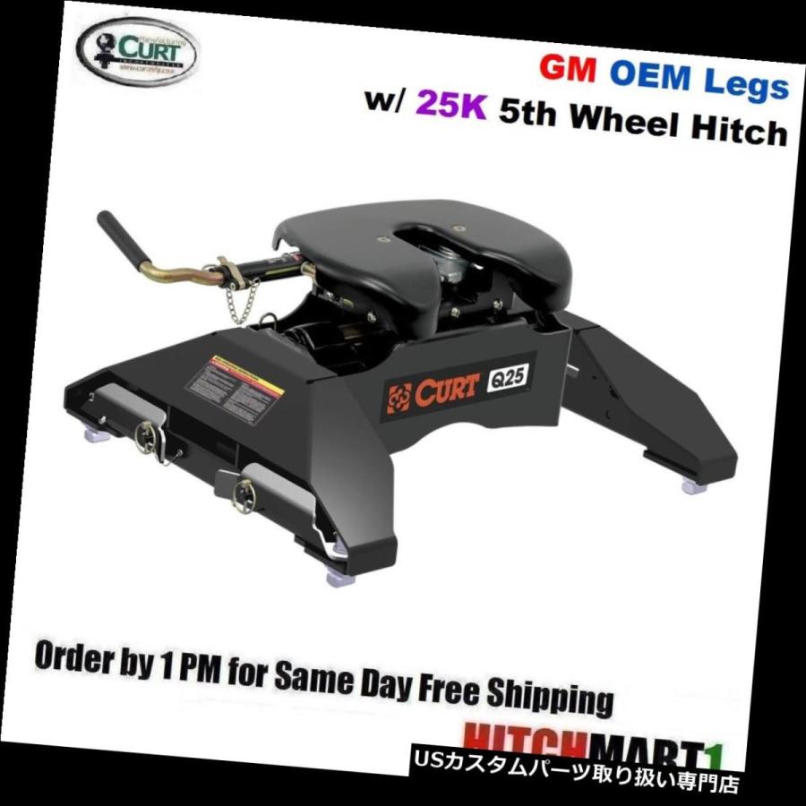 USヒッチメンバー Q 25K CURT 5THホイールトレーラーヒッチ＆amp; A GM用OEM互換LEG TOW PREP 16069  Q 2