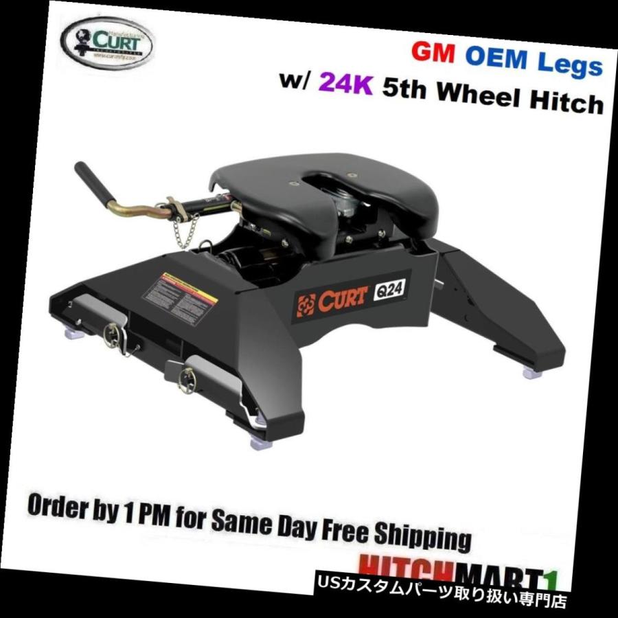 USヒッチメンバー Q 24K CURT 5THホイールトレーラーヒッチ＆amp; A GM用OEM互換LEG TOW PREP 16067  Q 2