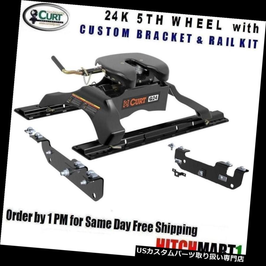 USヒッチメンバー Q24 CURT 5thホイールトレーラーヒッチPKG 11-16フォードF250SD F350SD 16245/16424/16