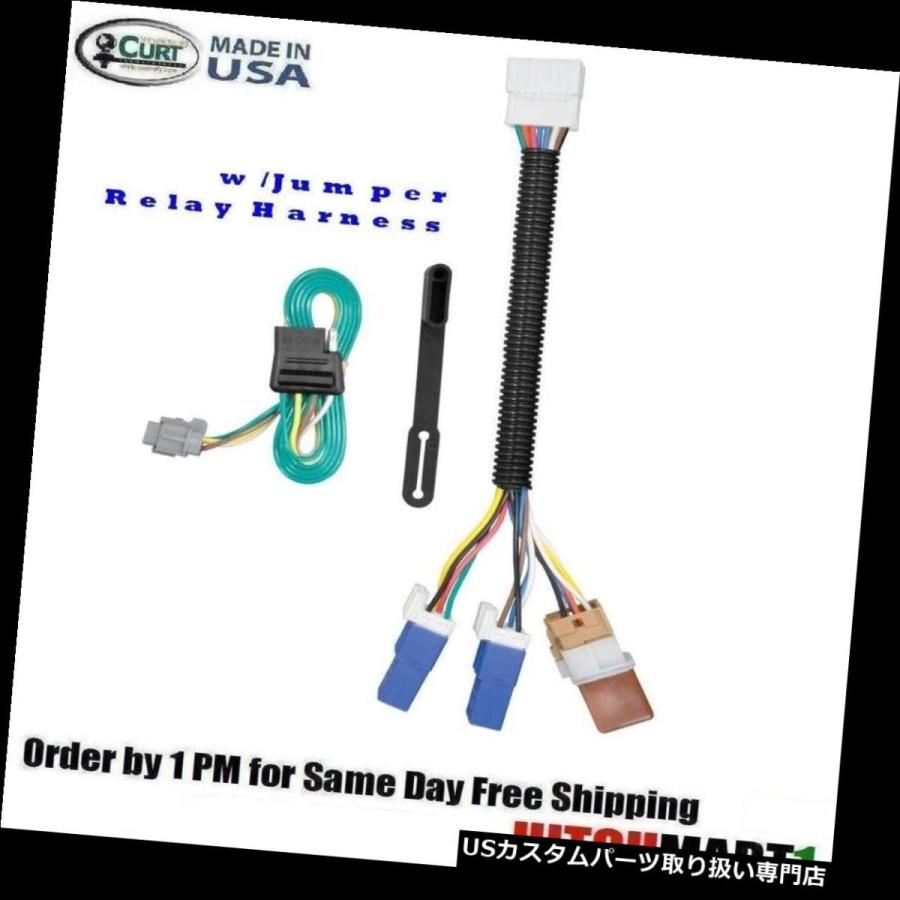 USヒッチメンバー FITS 2005-2018日産フロンティア、カットトレーラーヒッチ配線4フラットプラグ＆アンプ; 遊びます  FITS 2005