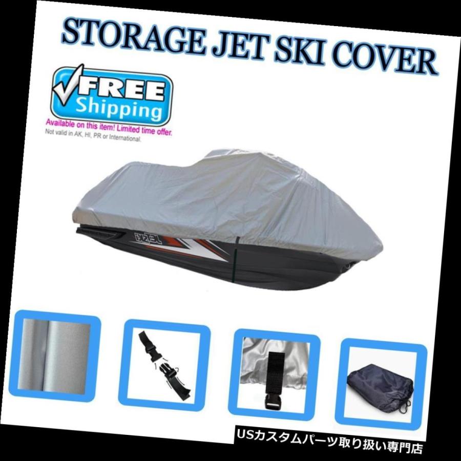 ジェットスキーカバー STORAGE SeaDoo XP Bombardier 1997 2000 - 2002ジェットスキーPWCカバー1-2シ