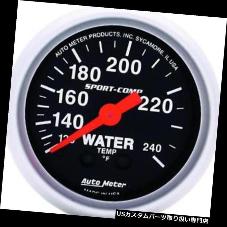 USタコメーター オートメーター3332スポーツコンプ機械式水温計 Auto 