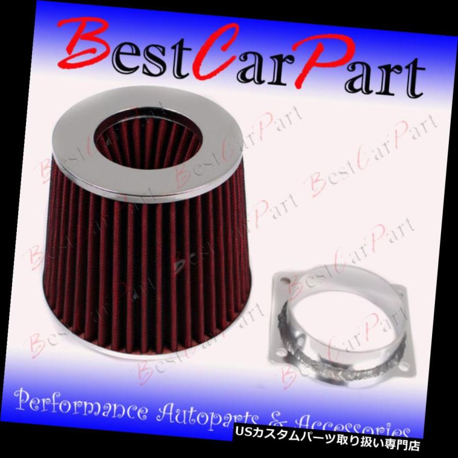 日本産 Usエアインテーク インナーダクト 05 08 Mariner 3 0l V6のための赤いマスエアフローセンサーの取入口mafのアダプター フィルター 数量は多 Nicmosul Org