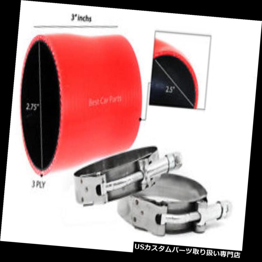 USエアインテーク USエアインテーク インナーダクト Airaid 401 - 260