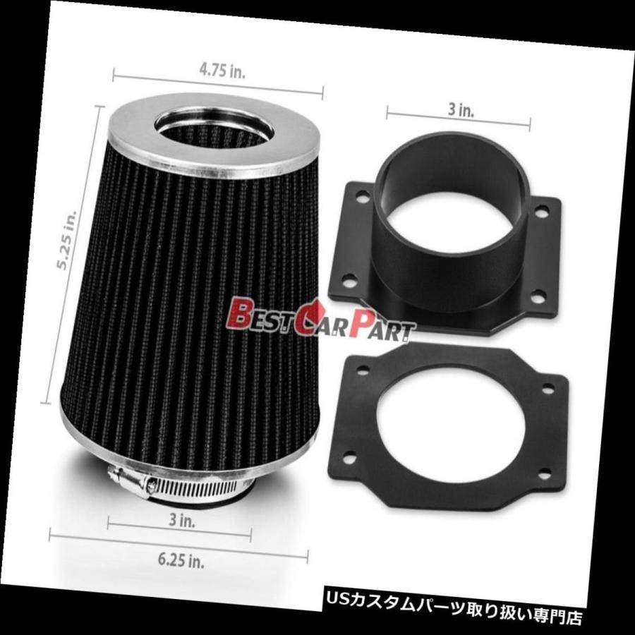 USエアインテーク インナーダクト ブラックマスエアフローセンサーインテークMAFアダプター+ 90-93 300ZX 3.0 V6用フィルター  B