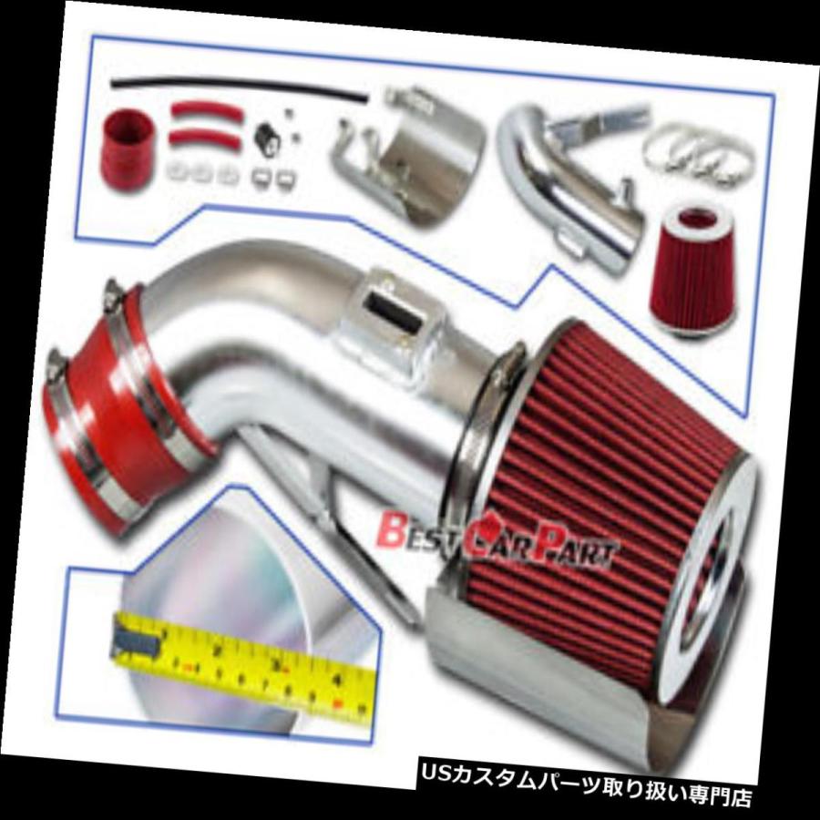 USエアインテーク インナーダクト マキシマ3.5L V6ショートラムレーシングエアインテークキット+フィルター用BCP RED 09-17 BCP