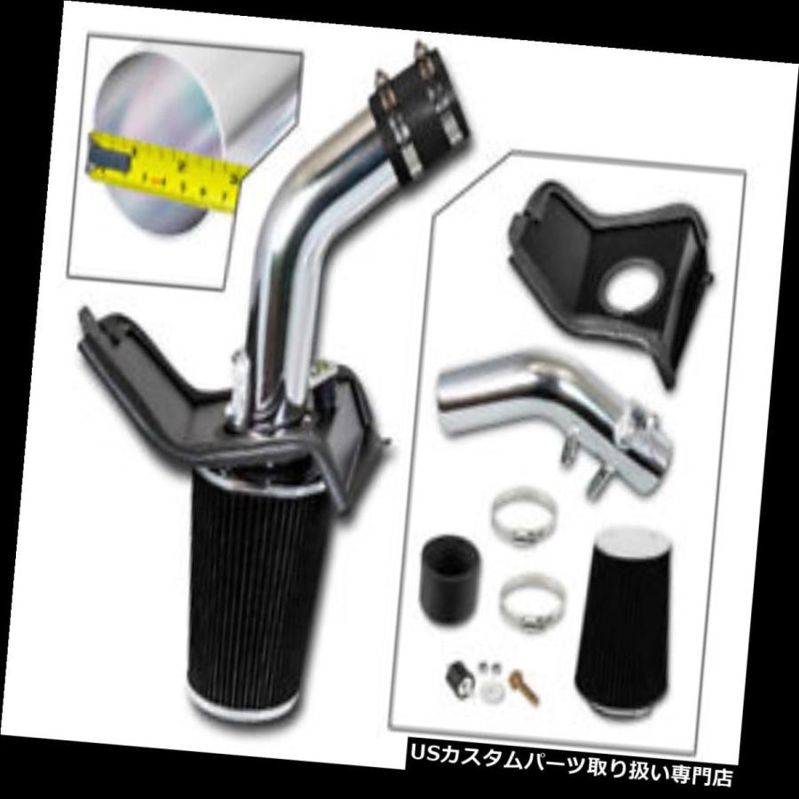 USエアインテーク インナーダクト 2.75 