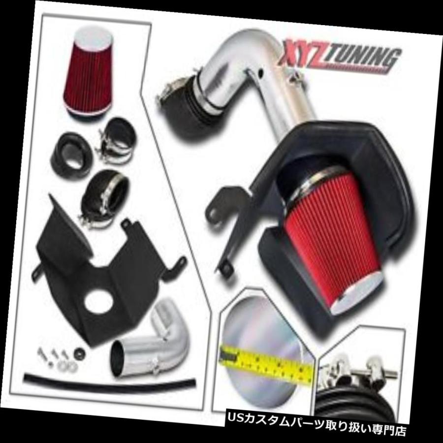 USエアインテーク インナーダクト 4 