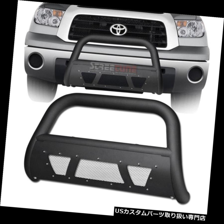 USグリルガード 07-18トヨタTundra / 08 + Sequoia用マットBlkスタッズ