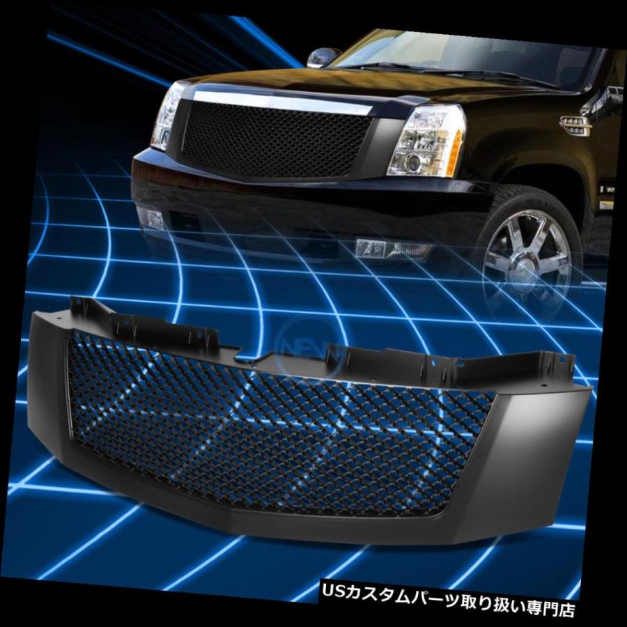 USグリルガード ブラックバンパーは2007-2014年キャデラック