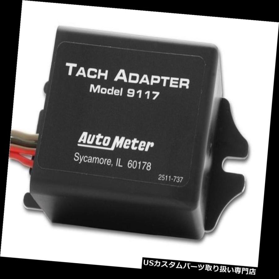 USタコメーター オートメーター9117タコアダプター Auto Meter 9117 Tach Adapter usdm016927