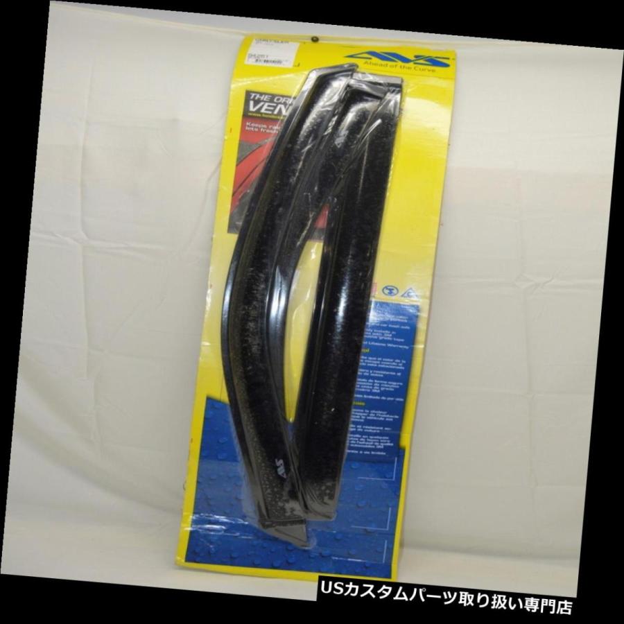 絶版品 AVS サイドバイザー USベントバイザー、ドアバイザー AVS 94251オリジナルベントバイザー