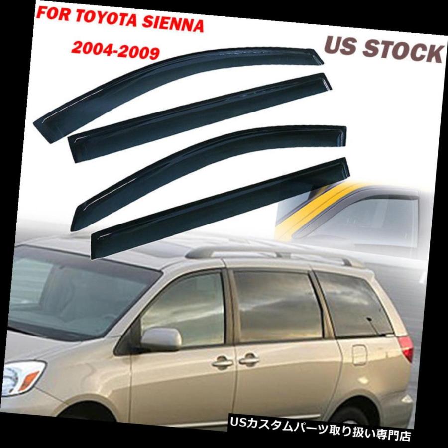 USベントバイザー、ドアバイザー トヨタシエナのための4個/セットドア