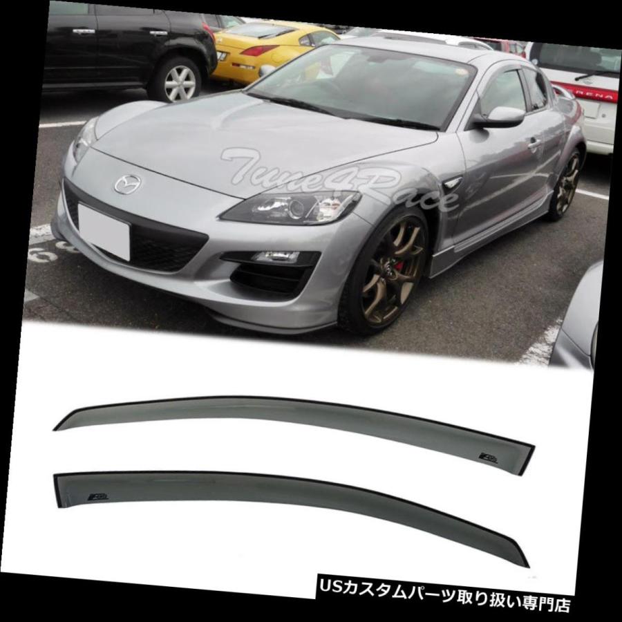 USベントバイザー、ドアバイザー 03-12マツダRX-8サイド USベントバイザー、ドアバイザー 03-12マツダRX-8サイド