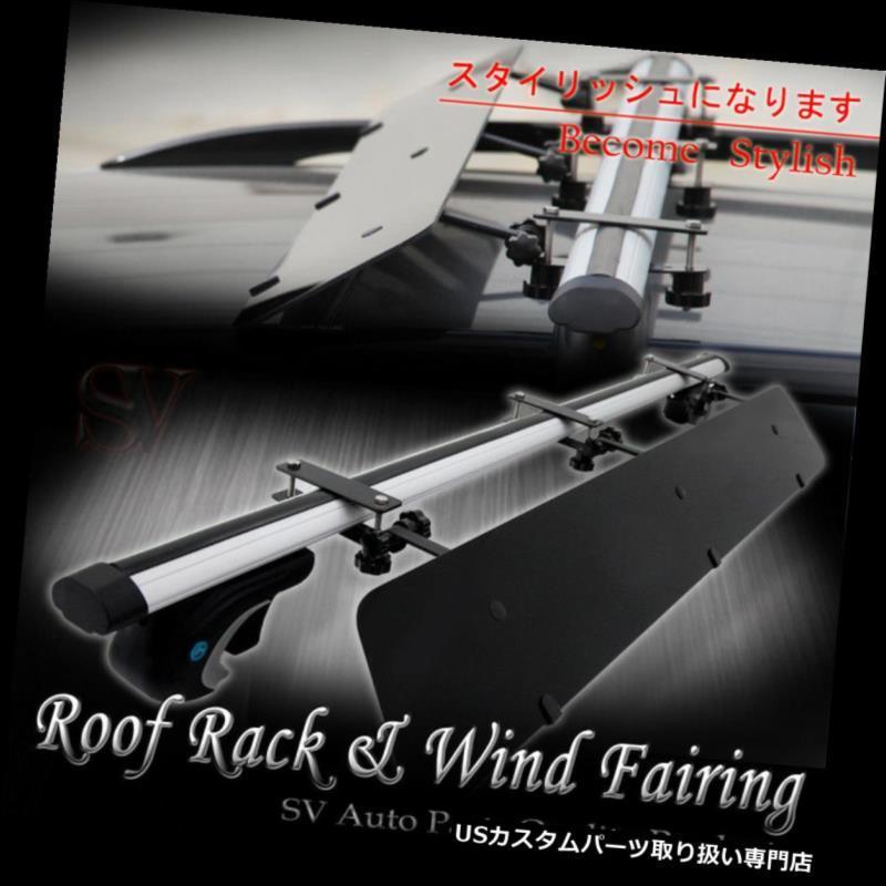 国内在庫 USカーゴ、ルーフ キャリア 車のレールタワーの屋上ラック48 クロスバー+風フェアリングコンボフィット5 MPVトリビュート Car Rail