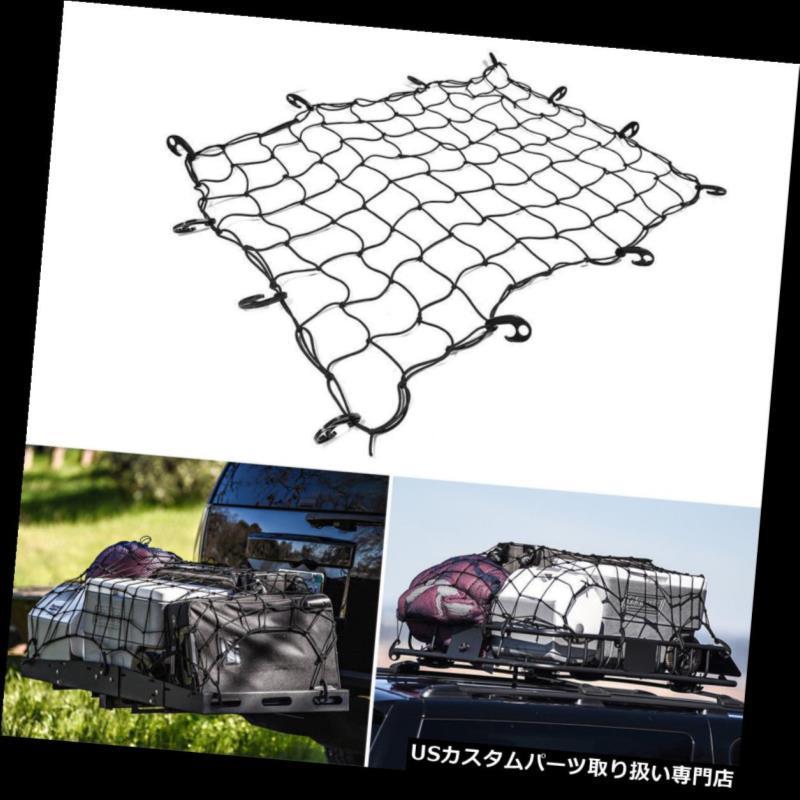 USカーゴ、ルーフ キャリア 日産向け荷物キャリアカーゴバスケット伸縮ネットフィット  Luggage Carrier Cargo Basket El