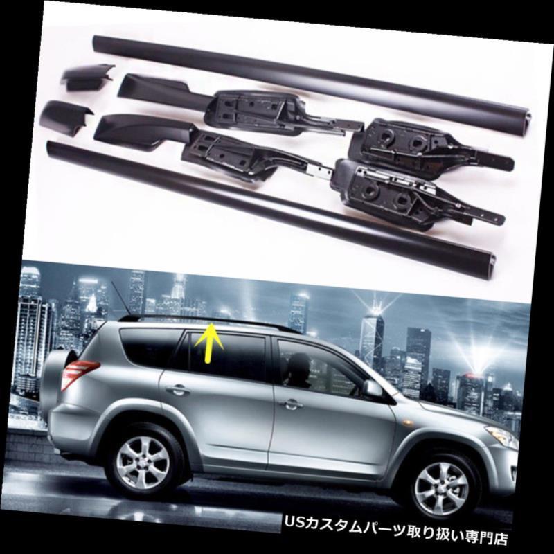 USカーゴ、ルーフ キャリア トヨタRAV4 2006-2012カーゴトップルーフラッククロスラゲッジキャリアボードブラック  For Toyota