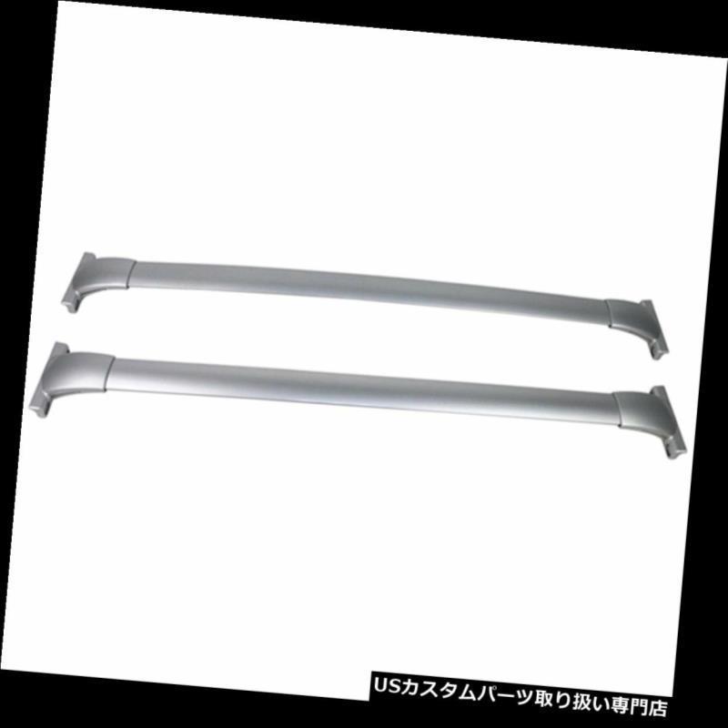 USカーゴ、ルーフ キャリア 1ペアシルバーアルルーフラッククロスバートップレールキャリー13-17パスファインダー  1 Pair Silver A_1
