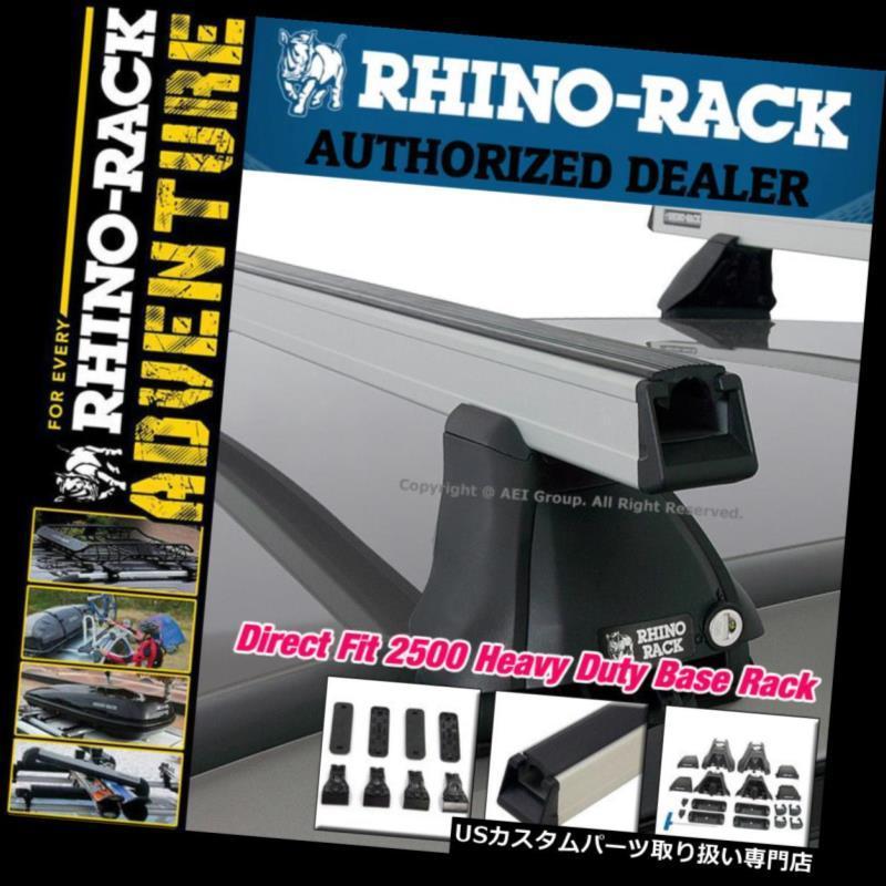US積貨委託貨物、大屋根 球歴 Rhino Rack 2500ヘビーデューティダイレクトフィットルーフラックキットSILVERクロスバーJA6037 ルーフラック-車、バイク、自転車-自動車