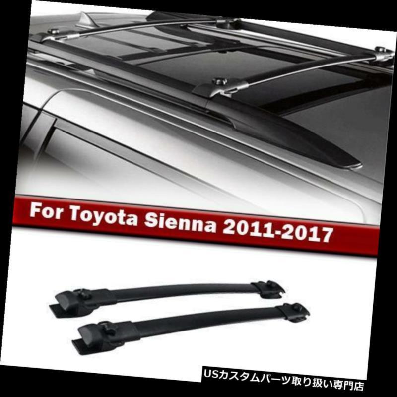 USカーゴ、ルーフ キャリア トヨタシエナ2011-2017年のための2xラッククロスバー150lbsのアルミ合金OE車の屋根  2x Rack Cr