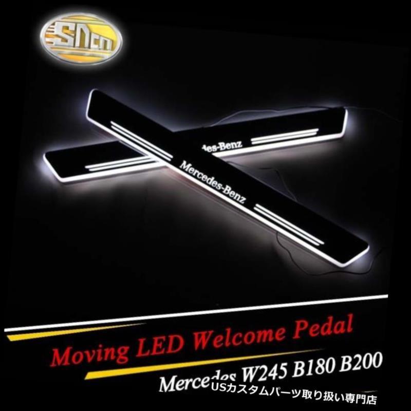 US LEDステップライト メルセデスベンツBクラスW245 B180 B200 2011 