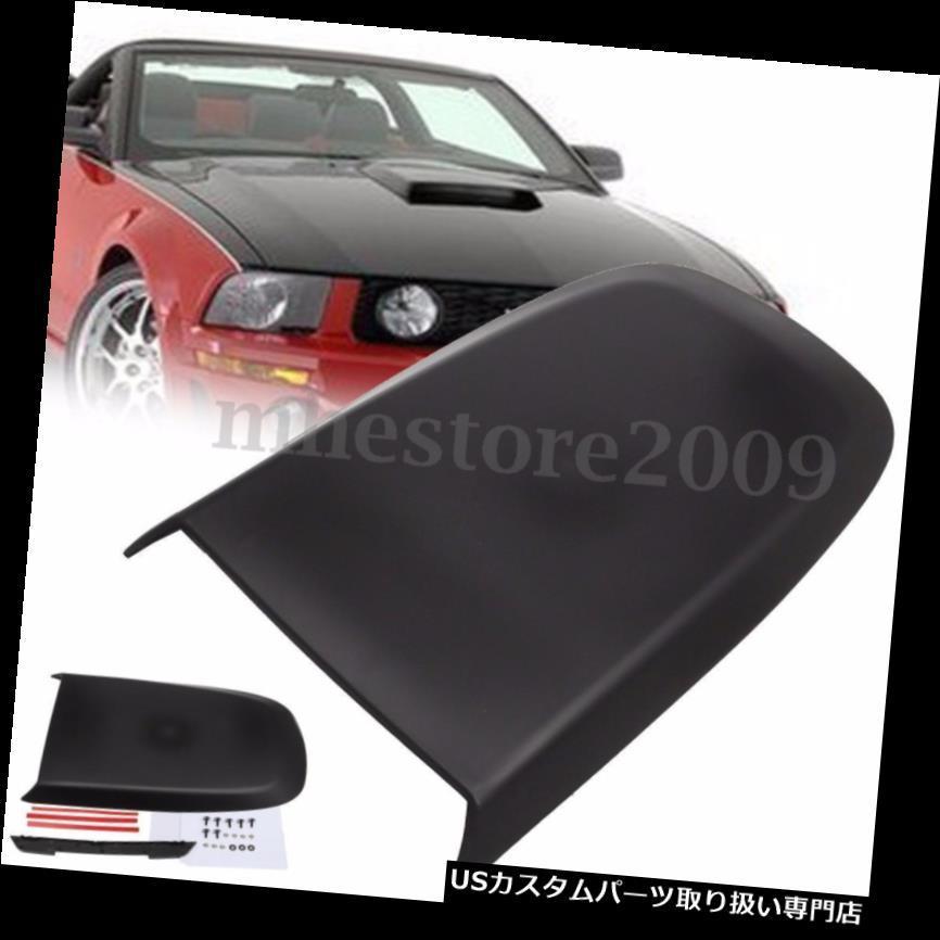 USボンネットフードベントスクープカバー フォードマスタングGT V 8