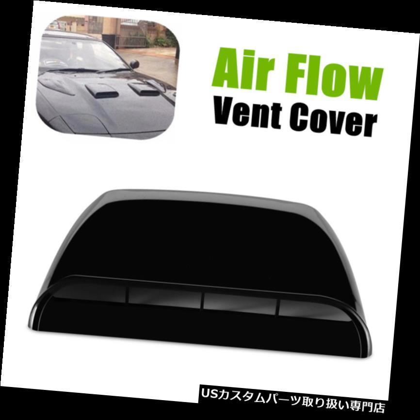 Usボンネットフードベントスクープカバー 3dシミュレーション車のエアフローインテークフードスクープベントボンネットデコレーションカバーデカールブラッ Usdm 0184 353 Usパーツ取り扱い専門店 Usdm 通販 Yahoo ショッピング