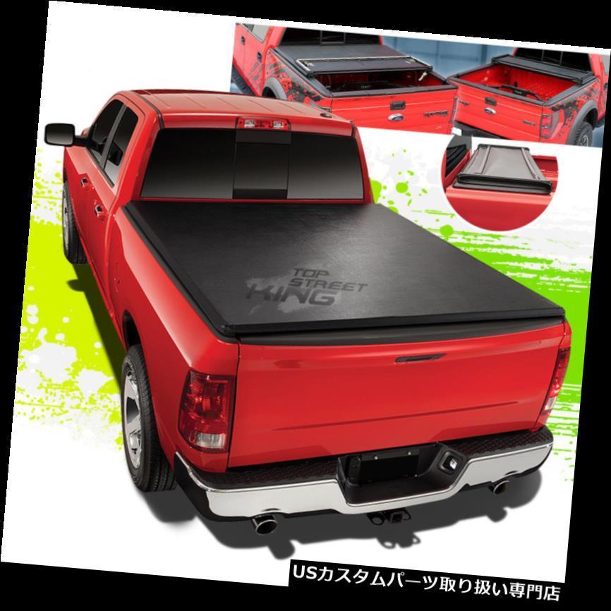 USトノーカバー/トノカバー 05 - 15トヨタタコマのための6 'ソフト三