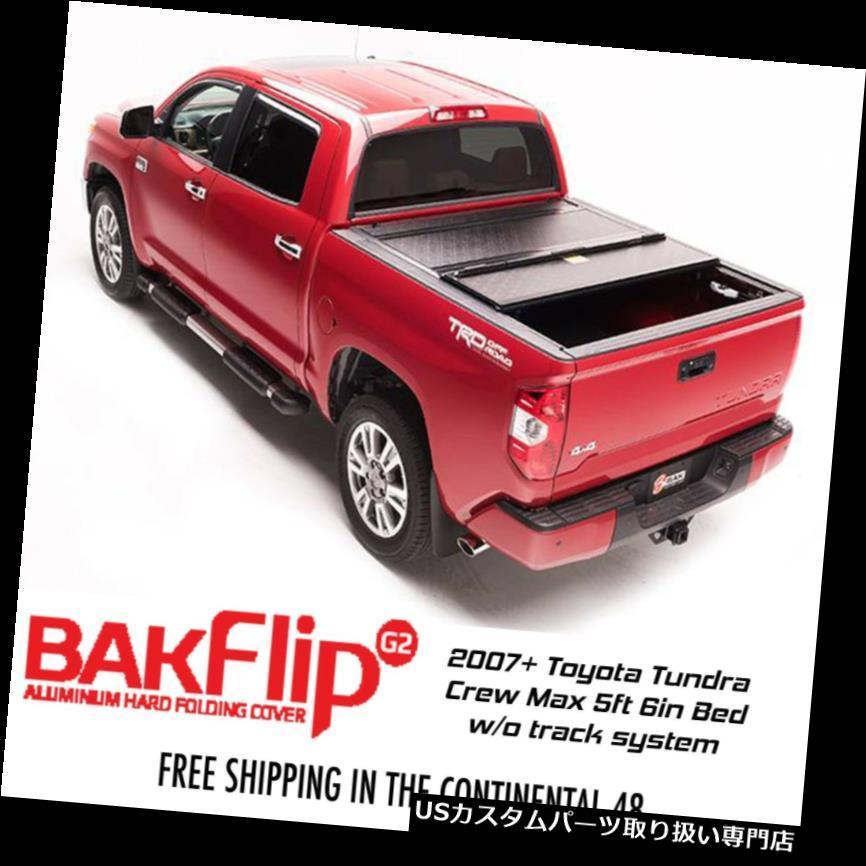 USトノーカバー/トノカバー Bakflip G2ハードフォールディング