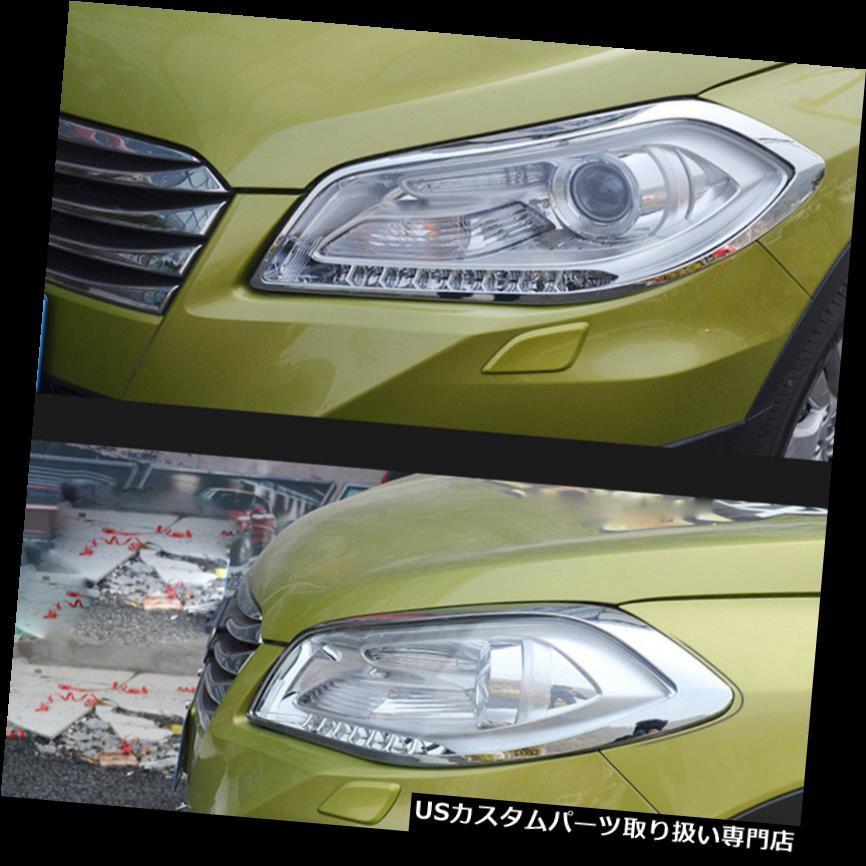 USヘッドライトカバー スズキSX4 Sクロスクロスオーバー2013-2016用