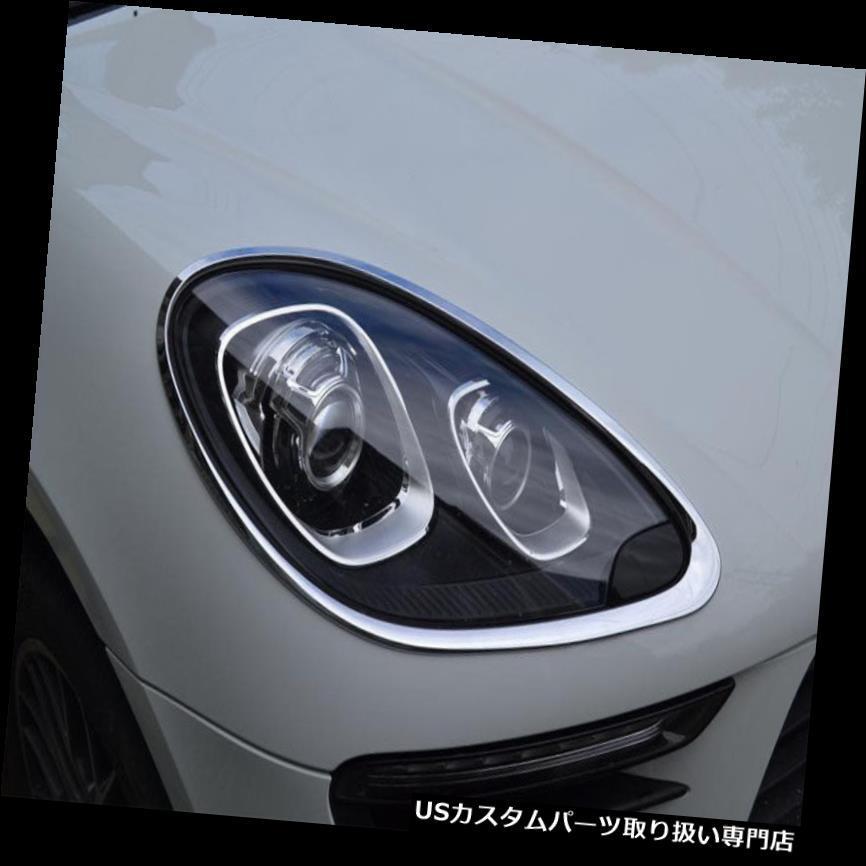 USヘッドライトカバー ポルシェマカン2015-18のための車のフロント