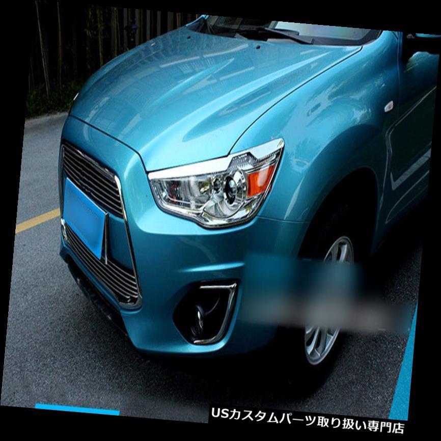 RVR ヘッドライト USヘッドライトカバー 三菱ASX RVR 2010 - 2016のための車の自動