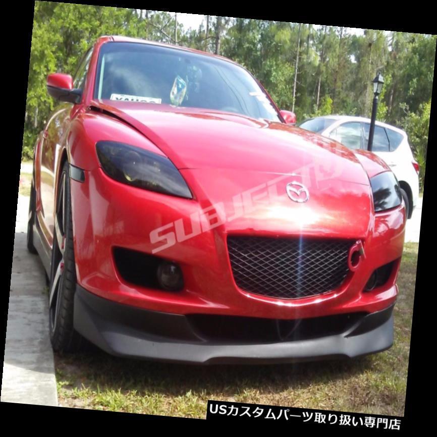 USヘッドライトカバー 04-08 RX8スモークカラーヘッドライト霧ターン 