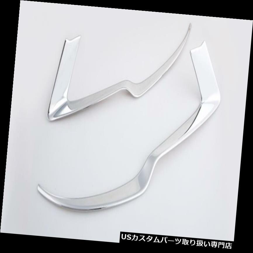 USヘッドライトカバー 2PCS ABSクロームフロントヘッドライト 