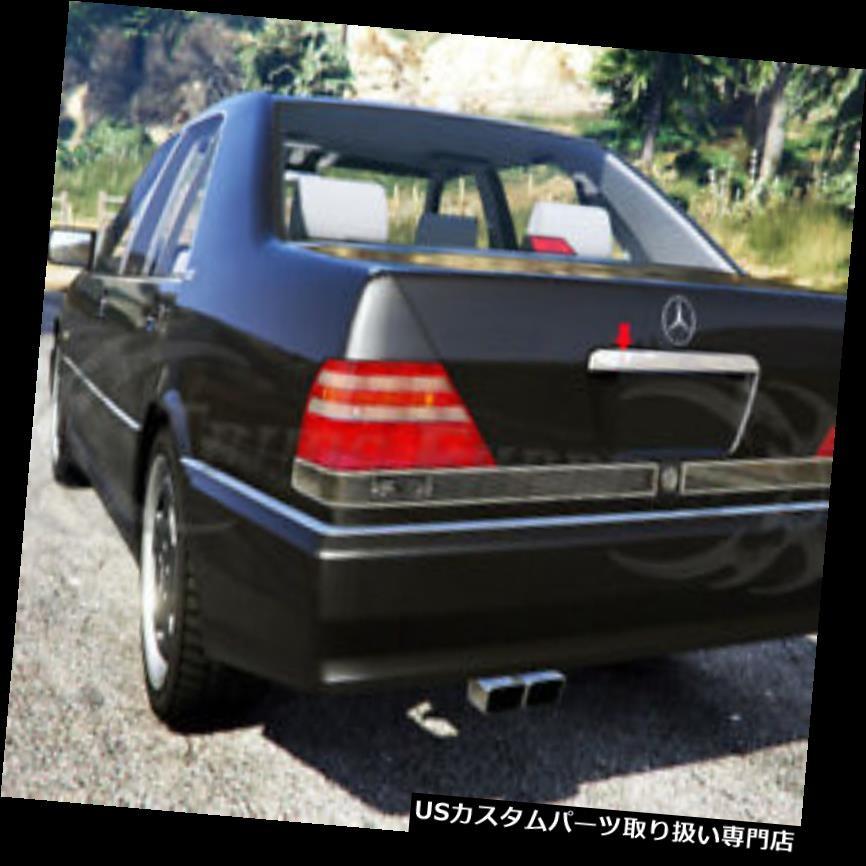 USロッカーパネルカバー 1991-1999メルセデスSクラスW140トランク