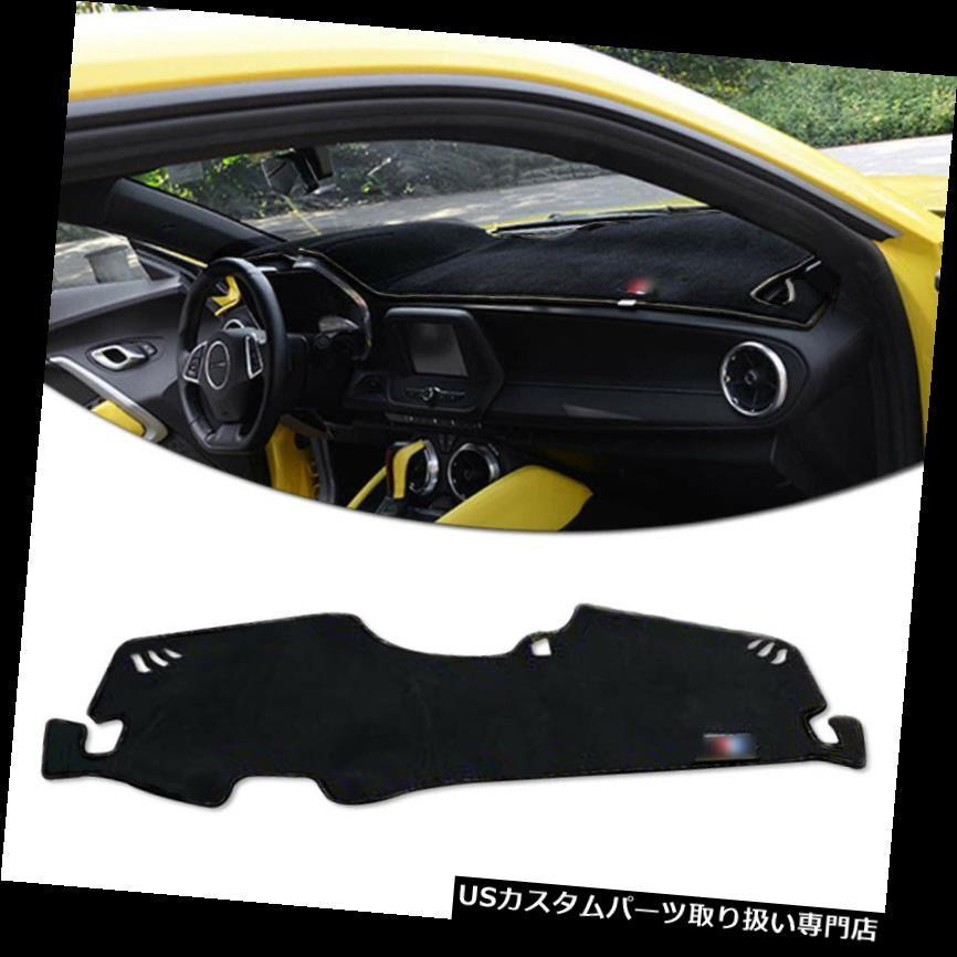 USダッシュボード カバー ダッシュカバーダッシュマットダッシュ