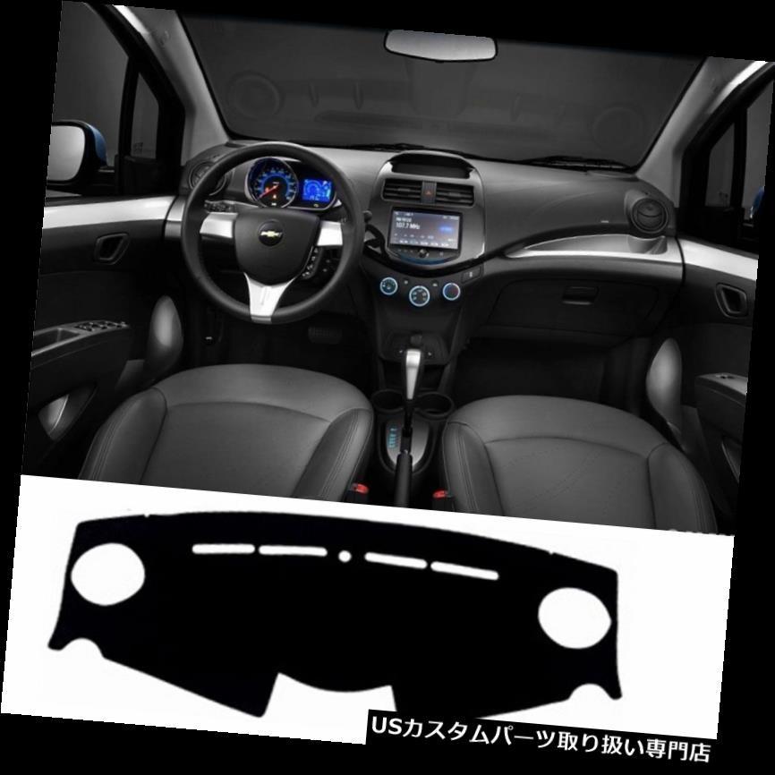 USダッシュボード カバー シボレースパーク2011+ Matiz Creative C09用ダッシュAcc日カバーマットパッドカーペット Dash