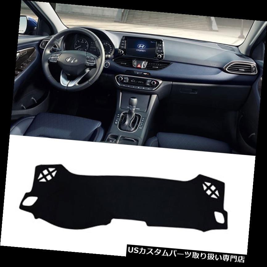 売り日本 USダッシュボード カバー ヒュンダイi30 PD 2017+ H53用ダッシュボードカバーマットパッドサンカバーカーペット Dash Board