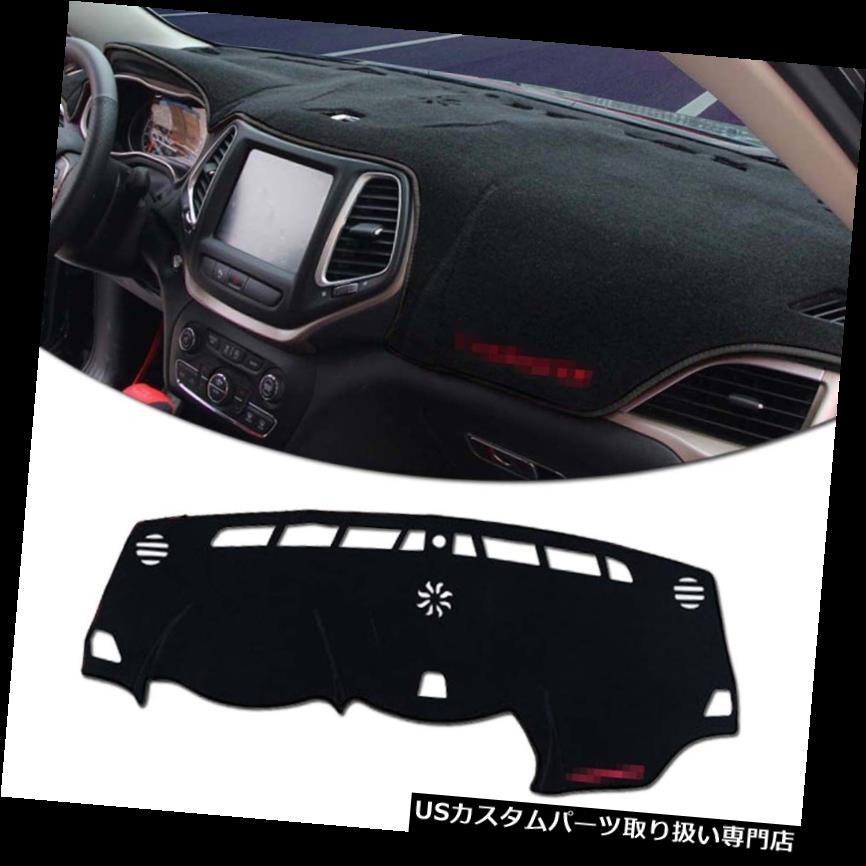 USダッシュボード カバー 2014-2019ジープチェロキーのための滑り止め