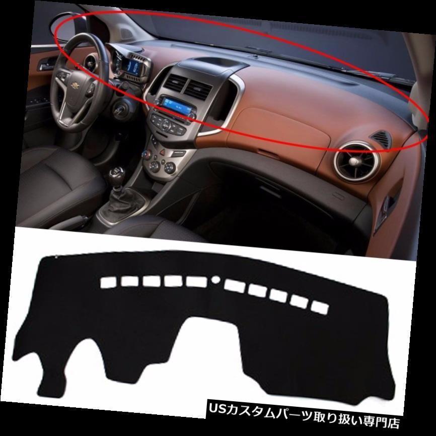 USダッシュボード カバー GMシボレーソニック/ Aveo 2012 + C18用車内ダッシュサンカバーマットパッドカーペット Car Inter