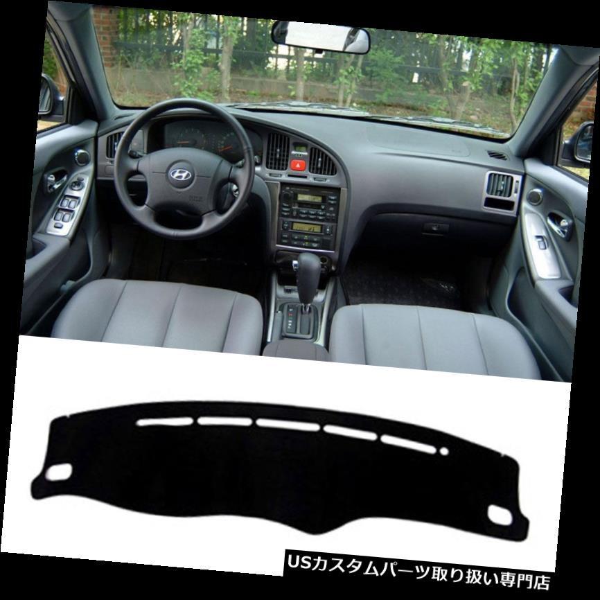 USダッシュボード カバー ヒュンダイElantra / Avante XD 2001 - 2006年H29用ダッシュボードカバーマットパッドサン