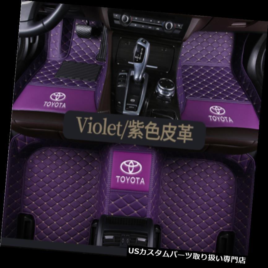 フロアマット トヨタ4Runner-86-CHR -Camry-Corolla - ハイランダー  